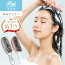 【クーポンで2,980円〜】 シャンプーブラシ スカルプブラシ 頭皮ブラシ 頭皮マッサージ ブラシ マッサージブラシ ヘッドスパブラシ ヘッドスパ 頭皮ケア ヘ...