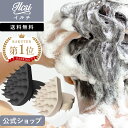 【クーポンで1,680円〜】 メンズ シャンプーブラシ スカルプブラシ ハードタイプ 頭皮ブラシ 男性用 頭皮ケア スカルプケア 皮脂 アブラ 汚れ ニオイ 対...