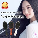 ★50%ポイントバックで2310円★ ヘアブラシ 豚毛ブラシ 母の日 プレゼント 高級 艶髪 豚毛 猪毛 頭皮 くせ毛 マッサージ ヘアーブラシ ヘア ブラシ くし パドルブラシ 女性 レディース サラサラ ヘアケア 櫛 携帯用 旅行 ギフト 誕生日 猪 豚 トラベル用