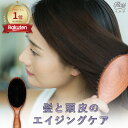 【クーポン利用で2,388円】 楽天1位 ヘアブラシ 頭皮 艶髪 ヘアーブラシ ヘア ブラシ マッサージ パドルブラシ ヘッドスパブラシ クッションブラシ レディース くし さらさら 髪 ヘアケア スタイリング ブロー ブラッシング ツヤ 艶 静電気防止 プレゼント ギフト 櫛 木製