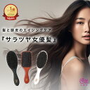 【5/6 半額クーポンで2 310円】 ヘアブラシ 母の日 プレゼント ギフト 豚毛ブラシ 頭皮 艶髪 くせ毛 豚毛 猪毛 ヘアーブラシ ヘア ブラシ マッサージ パドルブラシ ヘッドスパ クッションブラ…