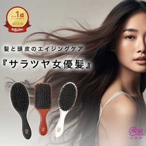 【5/6！半額クーポンで2,310円】 ヘアブラシ 母の日 プレゼント ギフト 豚毛ブラシ 頭皮 艶髪 くせ毛 豚毛 猪毛 ヘアーブラシ ヘア ブラシ マッサージ パドルブラシ ヘッドスパ クッションブラシ レディース くし ヘアケア スタイリング 髪 豚 猪 頭皮 サラサラ 櫛