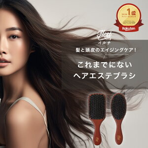 【お買い物マラソン半額クーポンで2,190円】 楽天1位 ヘアブラシ ホワイトデー プレゼント ギフト 頭皮 艶髪 くせ毛 豚毛 猪毛 ヘアーブラシ ヘア ブラシ マッサージ パドルブラシ ヘッドスパブラシ クッションブラシ レディース くし ヘアケア スタイリング 櫛 髪