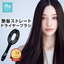 【5/6！半額クーポンで3,190円】 ヘアブラシ くせ毛 ストレートブラシ ブロー ドライヤー 豚毛 高級 猪毛 美容師 櫛 ヘアコーム ブローブラシ プレゼント 艶髪 ストレート ブラシ ヘアブロー ヘアケア ヘアスタイル 頭皮マッサージブラシ ヘア ドライヤー 速乾