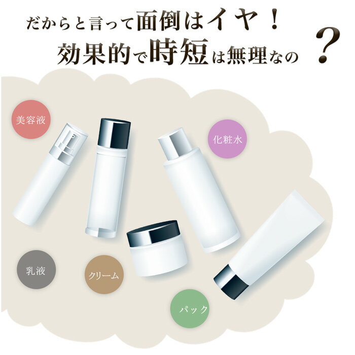 全品送料無料 オーガニック 乳液 水分クリーム 美容のプロ おすすめ 人気 ニキビ デパコス 保湿 美容液 輪郭 リフトアップ ほうれい線 ビタミンc誘導体 シワ タルミ 化粧水 乳液 化粧下地毛穴 たるみ毛穴 オールインワン化粧品 オールインワンゲル しわ取り 保湿ジェル 全品送料無料 オーガニック 乳液 水分クリーム 美容のプロ おすすめ 人気 ニキビ デパコス 保湿 美容液 輪郭 リフトアップ ほうれい線 ビタミンc誘導体 シワ タルミ 化粧水 乳液 化粧下地毛穴 たるみ毛穴 オールインワン化粧品 オールインワンゲル しわ取り 保湿ジェル