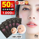 【最大半額クーポンで2,000円→1,000円】 ブラックソープ お試しセット 洗顔フォーム ブラック 黒 洗顔料 トライアル お試し 黒ずみ 除去 にきび 肌...