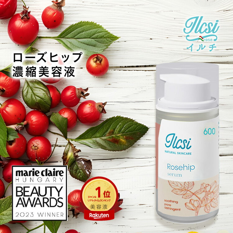 【半額クーポンで6,400円】 美容液 ビタミンc 導入美容液 毛穴 化粧水 保湿 ブースター ビタミンC美容液 ビタミンc誘導体 にきび 敏感 赤み ハリ た...