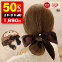 【クーポンで2,000円→1,000円】 ベロアリボン シュシュ ベロア リボン 付き 高級 ヘアアクセ ゴム ベロアリボン ヘアゴム ヘアアクセサリー ベルベ...