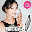 【クーポンで25,600円→12,800円】 かっさ 美顔器 EMS 効果 rf リフトアップ 目の下のたるみ リフトケア フェイスライン たるみ 小顔 引き締...