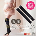 【最大100%ポイントバック・4/25限定】犬印 INUJIRUSHI らくちんパンツ10分丈 レギンスタイプ 全3色 M-L