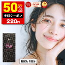 【半額クーポン 220円】 ブラックソープ お試し 1回分 1mL イルチ ブラックソープ トライアル 洗顔料 洗顔フォーム 洗顔石鹸 洗顔せっけん サンプル ...