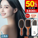 フランフラン ヘアブラシ 【4/26！半額クーポンで2,680円】 ヘアブラシ 母の日 ギフト 櫛 艶髪 女性 くせ毛 くし ブラシ ヘア 豚毛 猪毛 レディース ヘアケア ブロー プレゼント 艶 パドルブラシ スカルプケア 頭皮ケア ヘッドスパ ヘアーブラシ ストレート スタイリング ヘアー 豚 猪