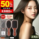 フランフラン ヘアブラシ 【4/25！半額クーポンで2,310円】 イルチ公式 ヘアーブラシ 楽天1位 ヘアブラシ 母の日プレゼント ギフト 頭皮 艶髪 くせ毛 豚毛 猪毛 ヘアーブラシ ヘア ブラシ マッサージ パドルブラシ ヘッドスパブラシ クッションブラシ レディース くし ツヤ 静電気防止 櫛 髪