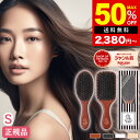 フランフラン ヘアブラシ 【4/26！半額クーポンで2,310円】 ヘアブラシ 母の日 プレゼント ギフト 豚毛ブラシ 頭皮 艶髪 くせ毛 豚毛 猪毛 ヘアーブラシ ヘア ブラシ マッサージ パドルブラシ ヘッドスパ クッションブラシ レディース くし ヘアケア スタイリング 髪 豚 猪 頭皮 サラサラ 櫛