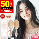 【母の日クーポンで6,600円→3,300円】 ヘアブラシ イルチ 豚毛 猪毛 プレゼント ギフト 高級 ブラシ 髪の毛 サラサラ パドルブラシ ブローブラシ ヘアーブラシ くし 櫛 ツヤツヤ 艶髪 髪 頭 レディース 女性 豚毛ヘアブラシ 高級ヘアブラシ 静電気 防止 送料無料 母の日