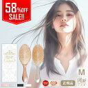 【スーパーSALE半額3,280円】 ヘアブラシ イルチ 豚毛 猪毛 プレゼント ギフト 高級 ブラシ 髪の毛 サラサラ パドルブラシ ブローブラシ ヘアーブラシ くし 櫛 ツヤツヤ 艶髪 髪 頭 レディース 女性 豚毛ヘアブラシ 高級ヘアブラシ 静電気 防止 送料無料 プレゼント 頭皮
