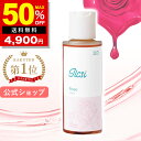 【半額クーポンで7,980円→3,980円〜】 バラ 化粧水 ローズウォーター 保湿 導入化粧水 バラ 乾燥肌 ローズ ハリ オールインワン 美容液 薔薇 バラ...