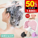 【半額クーポンで 4,980円→1680円】 ハート シャンプーブラシ スカルプブラシ 頭皮ブラシ 頭皮マッサージ ブラシ マッサージブラシ ヘッドスパブラシ ...
