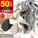 【半額クーポンで3,360円→1,680円】 シャンプー ブラシ メンズ 頭皮ブラシ シャンプーブラシ スカルプ 頭皮マッサージ マッサージブラシ ヘッドスパブ...