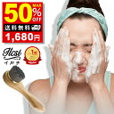 【半額クーポンで3,360円→1,680円】 洗顔ブラシ 毛穴 角質 黒ずみ ニキビ 小鼻 ニキビ 改善 ブラシ 洗顔 洗浄ブラシ フェイスブラシ 洗顔グッズ ...