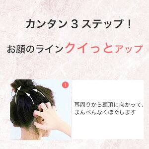 地肌を整えて、栄養を与えます。女性の薄毛などにも使用してください。何より白髪なども黒々生えるようサポート