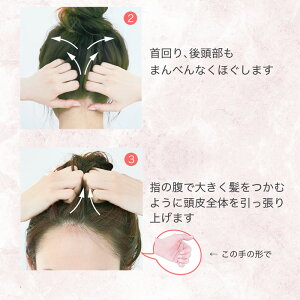 ヘマチン効果で白髪が育毛効果がある自分で行うヘッドマッサージ(ヘッドスパ)