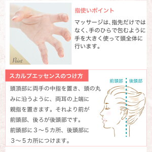 頭皮を丁寧にもみほぐすマッサージは髪を豊かにし、女性の薄毛などの悩みを解消します。