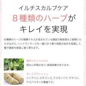 ご自分で簡単、黒々ヘアに育毛します。