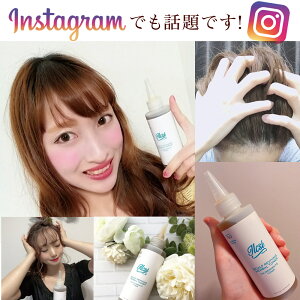 スカルプケアでリフトアップオーガニックスカルプローション女性おすすめ頭皮ケア育毛剤ヘッドマッサージほうれい線育毛美容液ヘアエッセンス白髪メンズスキャルプ髪薄毛アウトバス頭皮美容液マッサージヘマチン