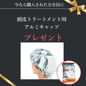 スカルプケアでリフトアップオーガニックスカルプローション女性おすすめ頭皮ケア育毛剤ヘッドマッサージほうれい線育毛美容液ヘアエッセンス白髪メンズスキャルプ髪薄毛アウトバス頭皮美容液マッサージヘマチン
