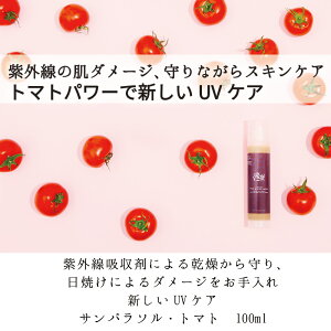 ノンケミカル金属アレルギーでも使える顔日焼け止め美容液フェイスクリームオーガニック顔ボディサンケアマタニティ全身紫外線紫外線吸収剤不使用ノンケミカルUVケア紫外線散乱剤サンスクリーン子供メンズシミそばかす男性用敏感肌妊婦キッズ人気
