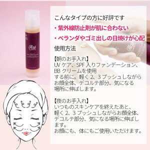 夏日焼け止め顔