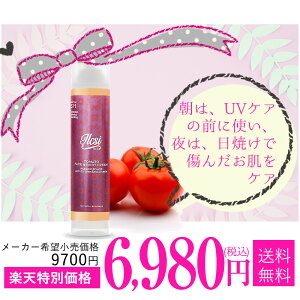 ノンケミカルオーガニック日焼け止め顔用金属アレルギーにも妊婦敏感肌キッズ顔ボディサンケアマタニティ全身紫外線紫外線吸収剤不使用UVケア紫外線散乱剤サンスクリーン子供メンズシミそばかす男性用キッズ人気