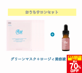 高級パック にきび 毛穴とニキビ 美白のエステ専用の美容液とパック 酵素パック 高級 高級 プレゼント ニキビ 美容液 ランキング 40代 たるみ 毛穴 50代 ジェルパック スキンケア ランキング 30代 消す 改善 しわ取りやたるみ取り 代 ギフト 化粧品 ニキビ モデリング 高級パック にきび 毛穴とニキビ 美白のエステ専用の美容液とパック 酵素パック 高級 高級 プレゼント ニキビ 美容液 ランキング 40代 たるみ 毛穴 50代 ジェルパック スキンケア ランキング 30代 消す 改善 しわ取りやたるみ取り 代 ギフト 化粧品 ニキビ モデリング