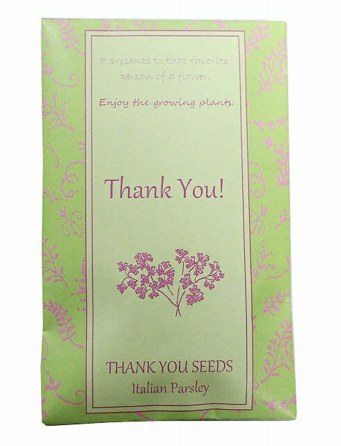 Thank　you　seeds　ありがとうの栽培キットNEW/ハーブ/家庭菜園/家庭菜園 キット/室内園芸/卒園/入園/入学/お祝い/結婚式/記念日/イベント/景品/ギフト/プレゼント/ノベルティ/プチギフト