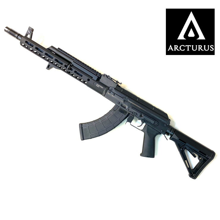AT-AK02 Arcturus AKMカスタム AEG