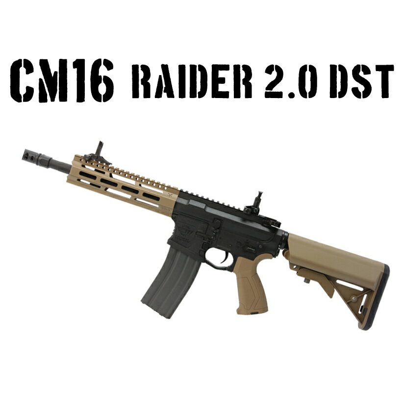 G&G Raider 2.0 DST 東京マルイ BB弾も使用可 アサルトライフル 電動ガン エアガン エアーガン 海外製 18歳以上 物理トリガー タンカラー デザート サバゲー サバイバル ゲーム タクティカル　ジーアンドジー