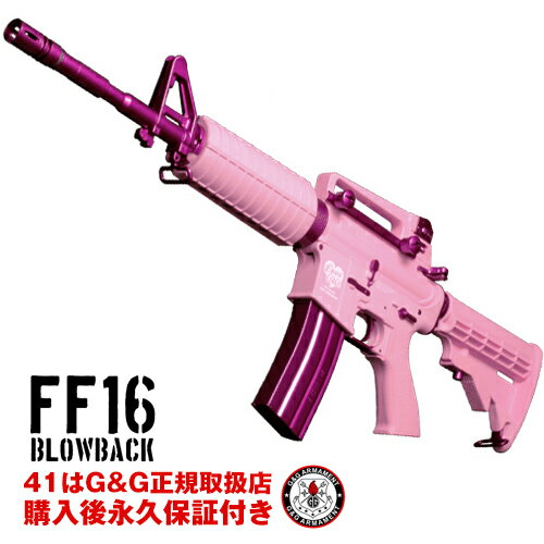 g&g dK 񂹕iFF16 Blowback G&G ARMAMENT GA\tgKyG&GdK w ivۏؕtzyzyG&G ItBVVbv 41~^[z