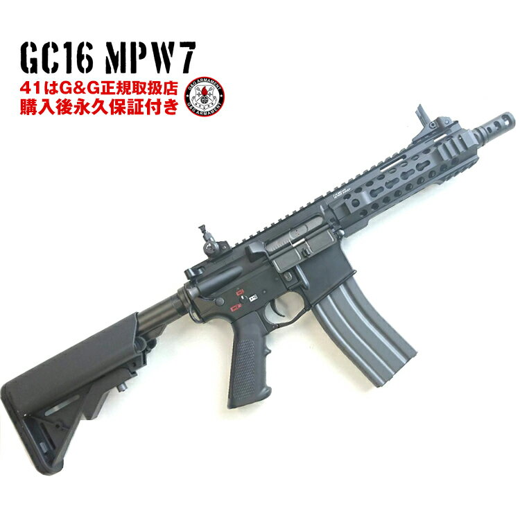 G&G@GC16 MPW7@G&G ARMAMENT GA\tgKyG&GdK w ivۏؕtzyzyG&G ItBVVbv 41~^[z