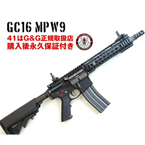 G&G　GC16 MPW9　G&G ARMAMENT エアソフト