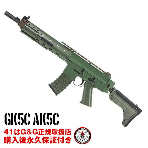 g&g 電動ガン GK5C（AK5C） G&G ARMAMENT エアソフトガン
