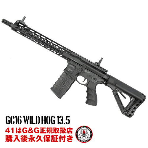 G&G GC16 Wild Hog 13.5インチ 東京マルイ BB弾も使用可 アサルトライフル 電動ガン エアガン エアーガン 海外製 18歳以上 電子トリガー ETU MOSFET KEYMOD サバゲー サバイバル ゲーム タクティカル ジーアンドジー