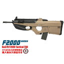 G&G FN F2000 Tactical TAN 着後レビューで次回使える1000円OFFプレゼント