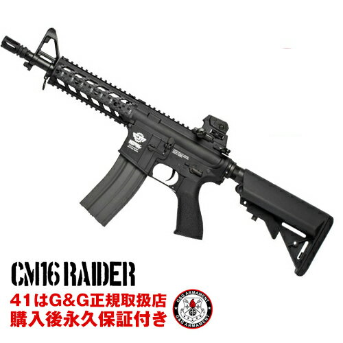 g&g 電動ガン CM16 Raider　G&G ARMAMENT エ