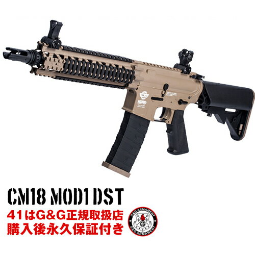 g&g dK CM18 MOD1 DST@G&G ARMAMENT GA\tgKyG&GdK w ivۏؕtzyzyG&G ItBVVbv 41~^[z