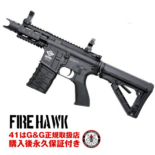 G&G　Fire Hawk 東京マルイ BB弾も使用可 アサルトライフル 電動ガン エアガン エアーガン 海外製 18歳以上 物理トリガー サバゲー サバイバル ゲーム タクティカル　ジーアンドジー