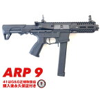 G&G ARP 9 東京マルイ BB弾も使用可 アサルトライフル 電動ガン エアガン エアーガン 海外製 18歳以上 電子トリガー ETU MOSFET M-LOK サバゲー サバイバル ゲーム タクティカル　ジーアンドジー