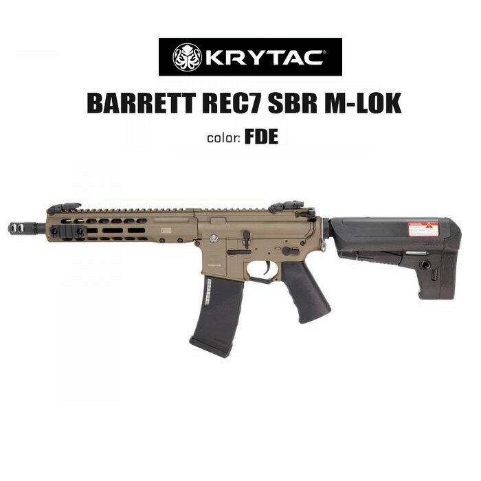 KRYTAC BARRETT REC7 SBR M-LOK FDE