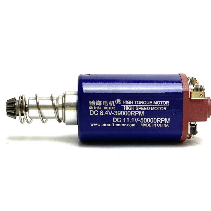 楽天サバゲー用品の41ミリタリーCHIHAI CHF-FS480WA-11500 Sintered Nd-Fe-B high speed high torque motor 50000rpm/11.1v