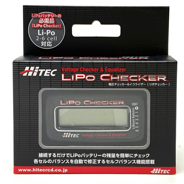 HiTEC リポチェッカー 44173-BLK Li-po リポバッテリー 7.4v 11.1v バランス機能 充電量チェック 小型 サバゲー サバイバルゲーム ラジコン 電動ガン エアガン エアーガン